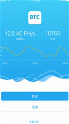 btc钱包中文版官方版下载_btc钱包安卓版v6.1.2 最新版 运行截图1