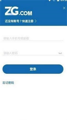 zgcom交易所app最新版本下载_zgcom交易所官网版下载v6.2 安卓版 运行截图1