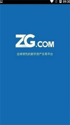 zgcom交易所app最新版本下载_zgcom交易所官网版下载v6.2 安卓版 运行截图3