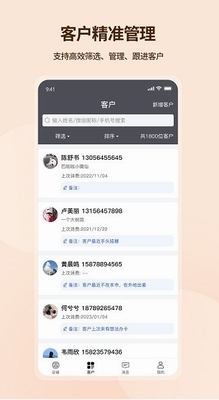 吉祥有约app下载安装官网版_吉祥有约app下载安装免费版v2.1.8 手机版 运行截图2