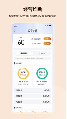 吉祥有约app下载安装官网版_吉祥有约app下载安装免费版v2.1.8 手机版 运行截图1