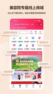 吉祥有约app下载安装官网版_吉祥有约app下载安装免费版v2.1.8 手机版 运行截图3