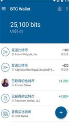 coinbase钱包中文版下载_coinbase钱包下载安卓版v28.37.0 最新版 运行截图3