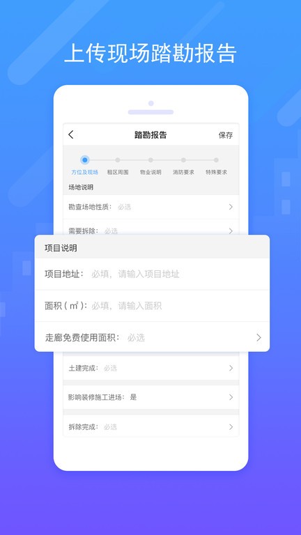 唐吉诃德app下载-唐吉诃德数字整装下载v5.39.0 安卓版 运行截图1