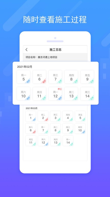 唐吉诃德app下载-唐吉诃德数字整装下载v5.39.0 安卓版 运行截图4