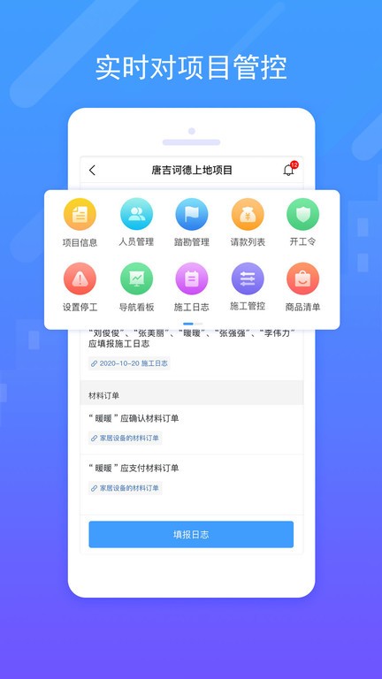 唐吉诃德app下载-唐吉诃德数字整装下载v5.39.0 安卓版 运行截图3