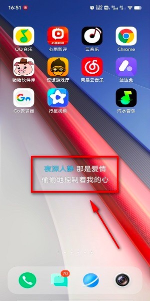 网易云音乐免费下载