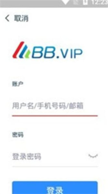 币贝官网app下载_币贝交易所app官网最新版下载v2.2.5 安卓版 运行截图3