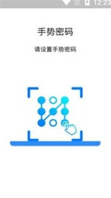 币贝官网app下载_币贝交易所app官网最新版下载v2.2.5 安卓版 运行截图2