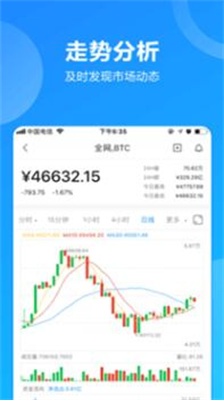 以太坊钱包下载安装app_以太坊钱包下载app手机版v6.0.18 最新版 运行截图2