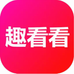 趣看看短剧app免费版v2.3.2 手机版