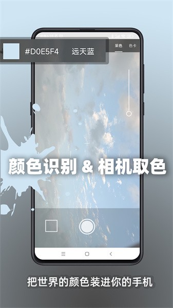 极序app下载-极序官方版下载v2.0.5 安卓版 运行截图4