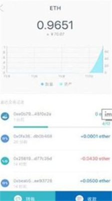 imtoken冷钱包官方版下载_imtoken冷钱包下载安装最新版v2.12.3 安卓版 运行截图2