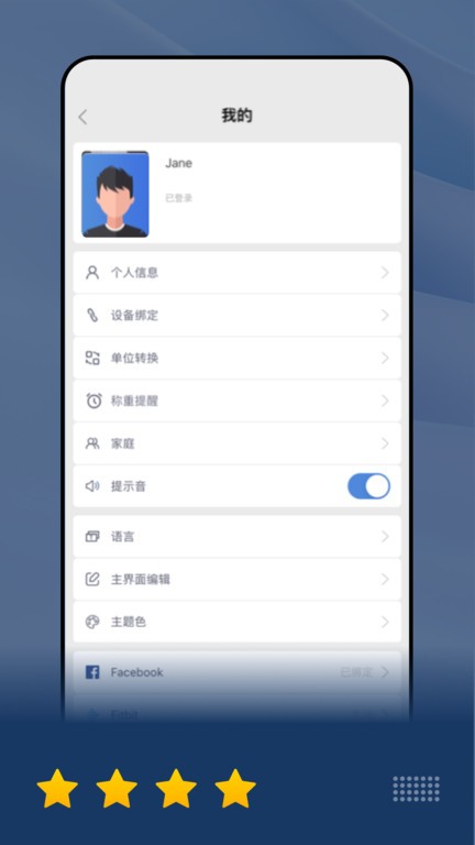 乐瘦app下载-乐瘦减肥软件下载v2.2.6 安卓版 运行截图1