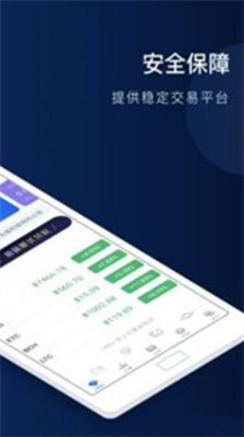 达世币钱包app下载_达世币app最新版下载v0.55.1 安卓版 运行截图2