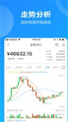 云储币钱包官方版下载_云储币钱包最新版下载v3.4.5 安卓版 运行截图1