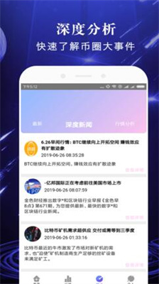 云交易所app下载官网版_云交易所app下载苹果版v8.0 最新版 运行截图1