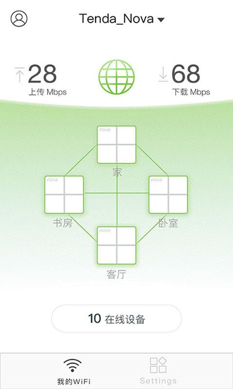 腾达路由器app客户端下载-腾达路由器设置手机版下载v4.3.2100 官方安卓版 运行截图1