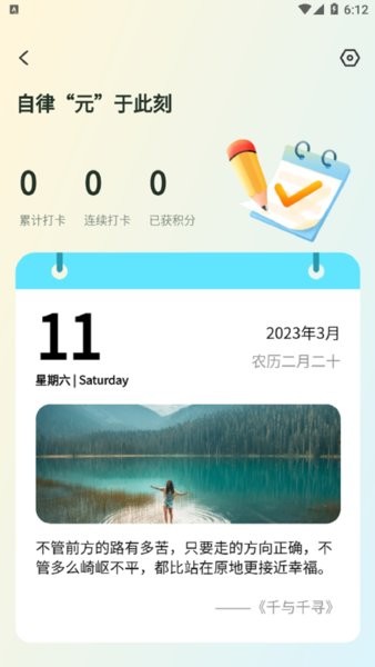 数大仙考研app下载-数大仙考研助手下载v2.0.7 安卓版 运行截图4