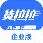 货拉拉企业版app最新版本v3.4.0 手机版