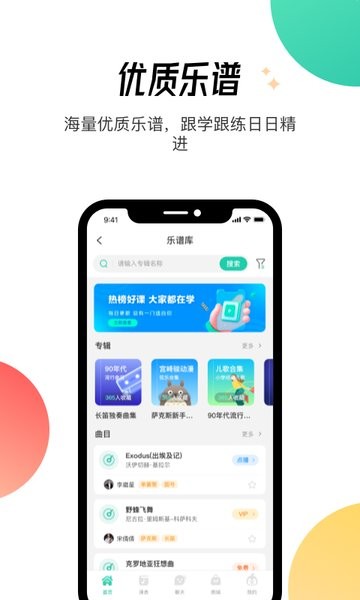 酷乐秀官方下载-酷乐秀app下载v1.7.0 安卓版 运行截图4