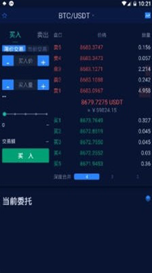 kraken交易所官网下载app_kraken交易所中国app下载v6.50.1 安卓版 运行截图1