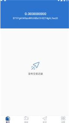 xdag交易所官方版下载_xdag交易所最新版下载v1.3.1 安卓版 运行截图1