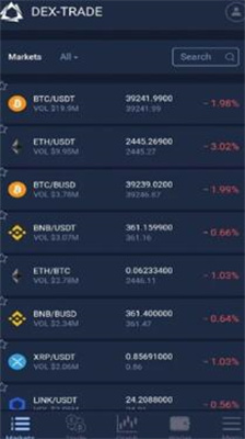 dex交易所官网版下载_dex交易所app下载v2.01 最新版 运行截图1