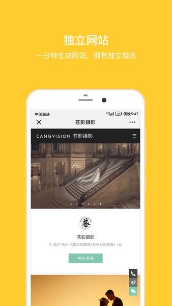 拾光盒子app下载-拾光盒子手机版下载v4.0.2 安卓官方版 运行截图3