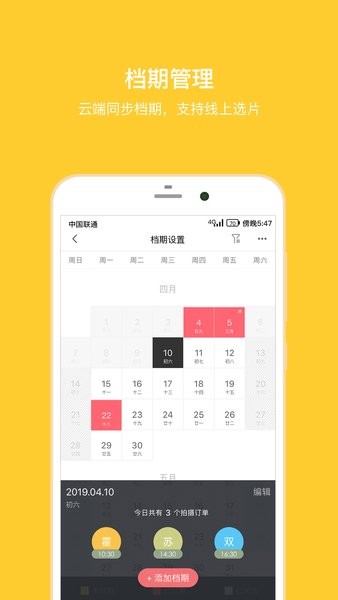 拾光盒子app下载-拾光盒子手机版下载v4.0.2 安卓官方版 运行截图2