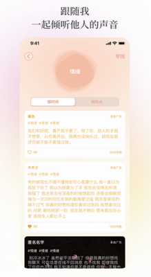 纸书app下载安卓版_纸书app免费下载v2.2.4 手机版 运行截图3