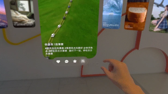 快手 Vision Pro 版功能介绍