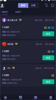 热币交易所app下载官网最新版_热币交易所app下载安卓版官网版v6.0.2 手机版 运行截图1