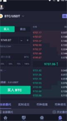 热币交易所app下载官网最新版_热币交易所app下载安卓版官网版v6.0.2 手机版 运行截图3