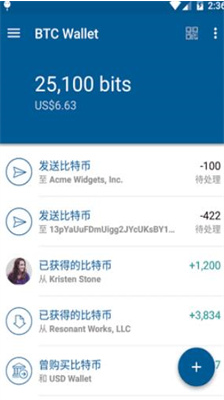 coinbase交易所安卓版下载_coinbase中文版手机app下载v12.1.6 最新版 运行截图3