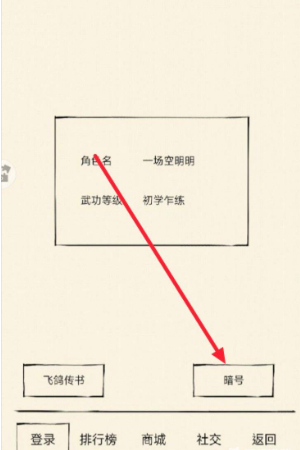 暴走英雄坛兑换码2024最新