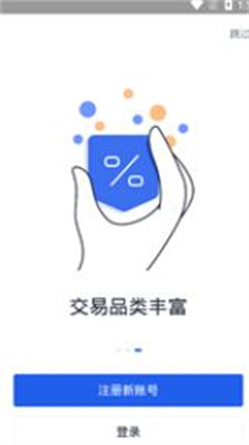 usdt钱包官方下载苹果手机版_usdt钱包app官网版下载v6.63.0 安卓版 运行截图1