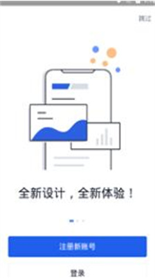 usdt钱包官方下载苹果手机版_usdt钱包app官网版下载v6.63.0 安卓版 运行截图2