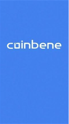 coinbene交易所官网版下载_coinbene交易所下载苹果版v3.2.6 最新版 运行截图1