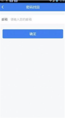 coinbene交易所官网版下载_coinbene交易所下载苹果版v3.2.6 最新版 运行截图2