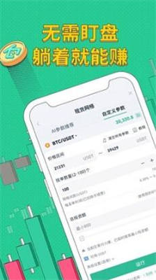 库币交易所app官方下载最新版_库币交易所官网下载苹果版v3.52.1 手机版 运行截图1