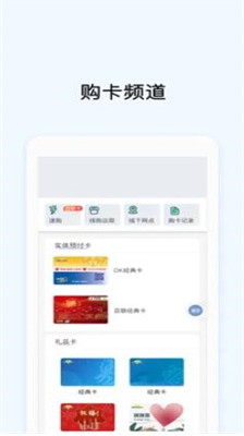 okpay钱包最新版本ios版下载_okpay钱包手机版最新版下载v2.0.1 安卓版 运行截图1