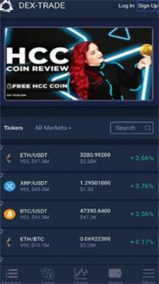 dex交易所app下载最新安卓版_dex交易所app下载ios版v6.47.0 手机版 运行截图3