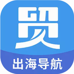 贸数查app2024最新版