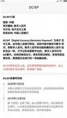 deepcoin交易所手机版下载_deepcoin交易所苹果版下载v6.0.6 官方版 运行截图1