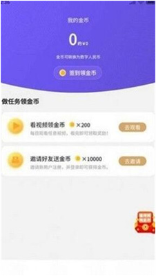 deepcoin交易所手机版下载_deepcoin交易所苹果版下载v6.0.6 官方版 运行截图2