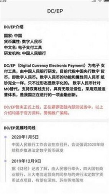 deepcoin交易所下载最新版_deepcoin交易所官方版下载v6.0.6 安卓版 运行截图3