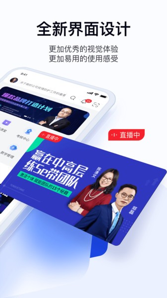 绚星云学习app