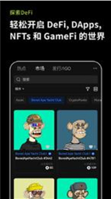 okex交易所app最新版本下载_okex交易所app官网版下载v6.78.0 安卓版 运行截图1