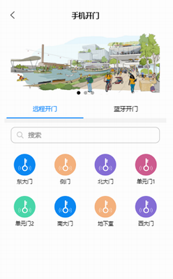 达管家app最新版下载_达管家app官方版下载v5.2.179 手机版 运行截图1